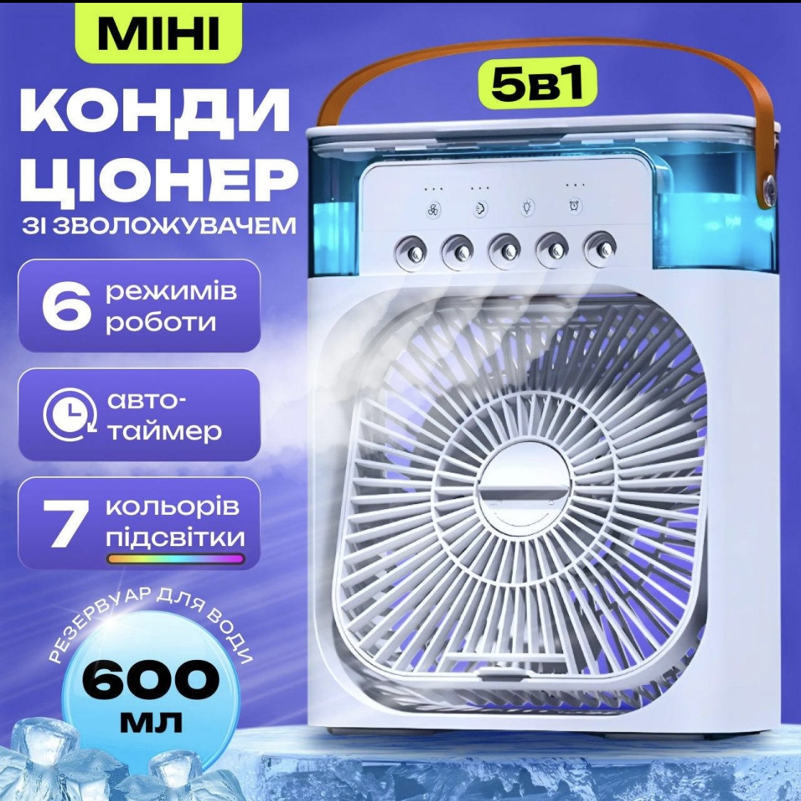 Головний офер