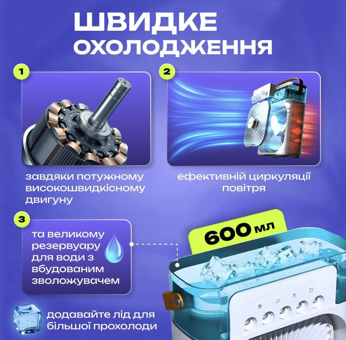 Екран 2