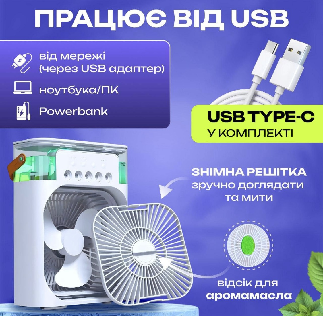 Екран 4