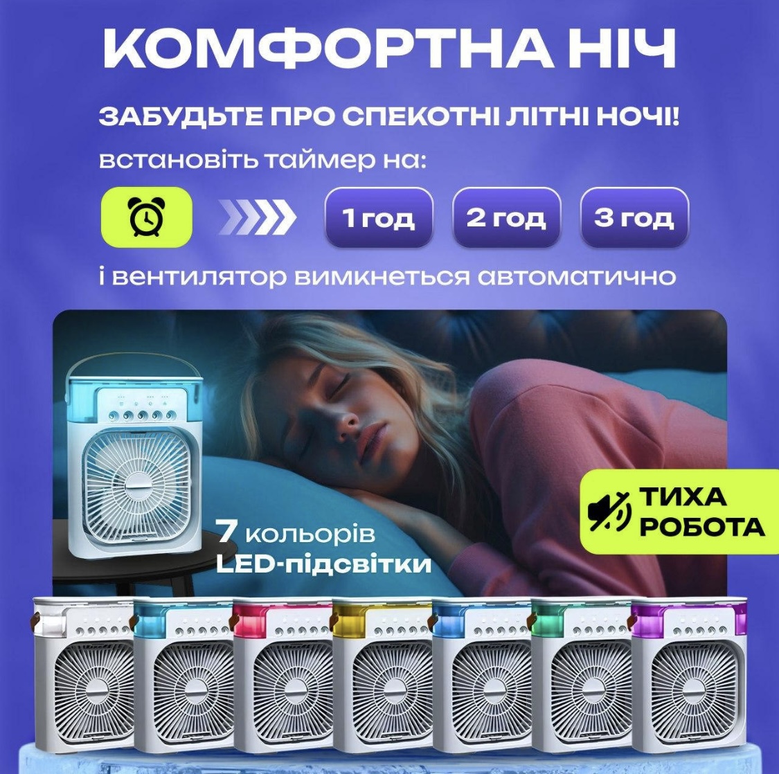 Екран 5